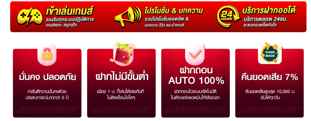 myrichgame